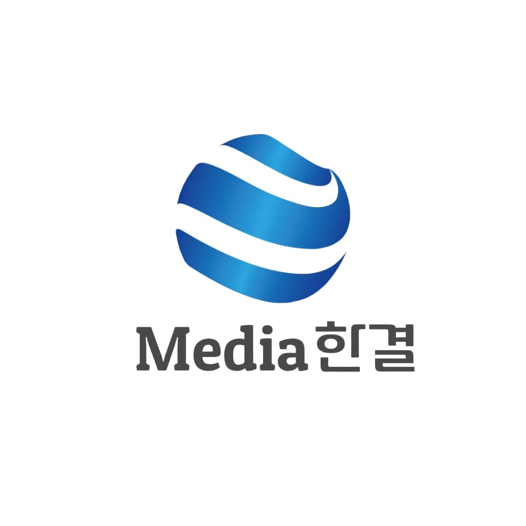 미디어한결 로고